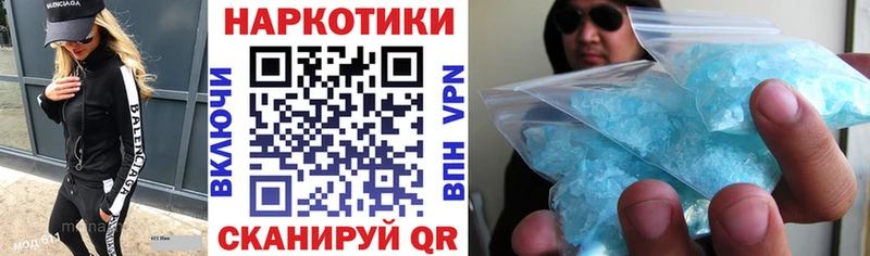 Названия наркотиков Карабулак Марихуана  Амфетамин  A-PVP  МЕФ  ГАШ  Cocaine 