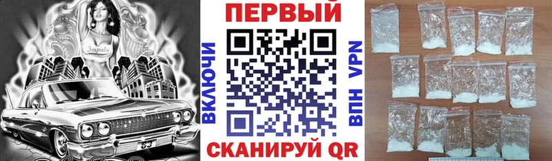 АМФ Premium  купить   Карабулак 