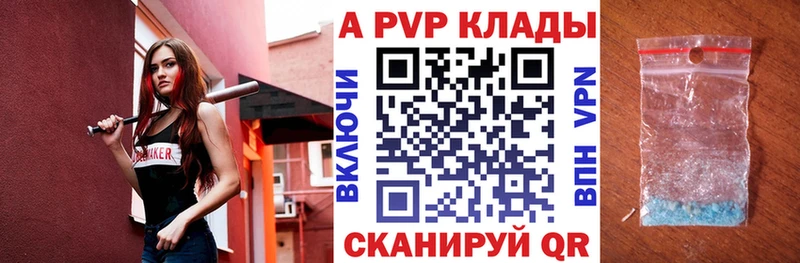 Alfa_PVP Соль  как найти наркотики  Карабулак 