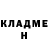КЕТАМИН ketamine Litvinskii