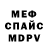 Метадон methadone Bulat Kesha