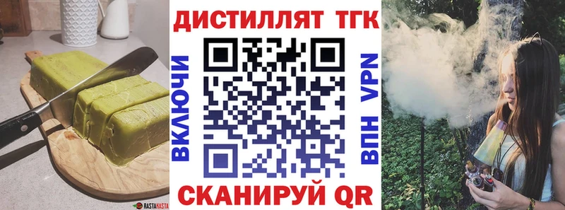 Canna-Cookies конопля  хочу наркоту  блэк спрут tor  Карабулак 