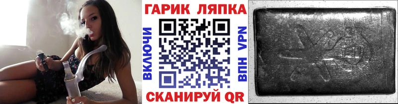 ГАШ Изолятор  Карабулак 