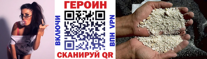Героин VHQ  Карабулак 