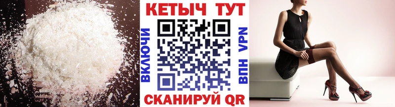 где купить наркоту  Карабулак  Кетамин ketamine 