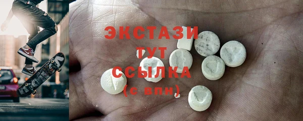 шишки Армянск