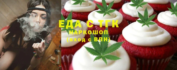 соль курить ск Аркадак
