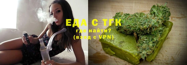 шишки Армянск