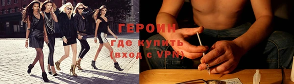шишки Армянск