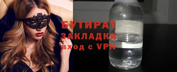 шишки Армянск