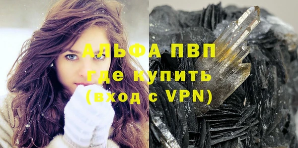 соль курить ск Аркадак