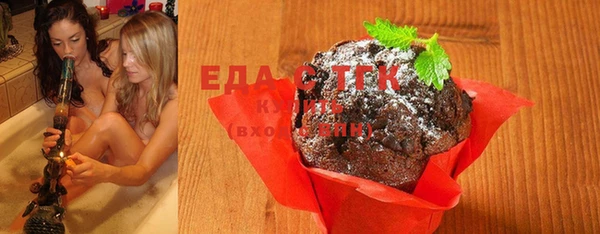 соль курить ск Аркадак