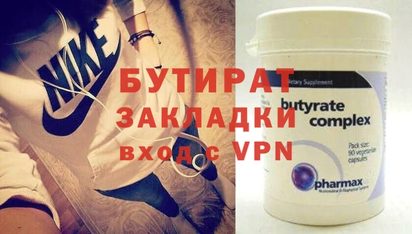 шишки Арсеньев