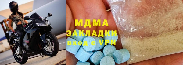 соль курить ск Аркадак