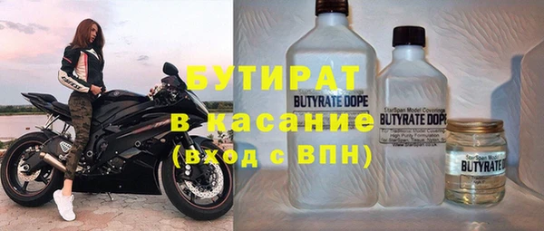 соль курить ск Аркадак