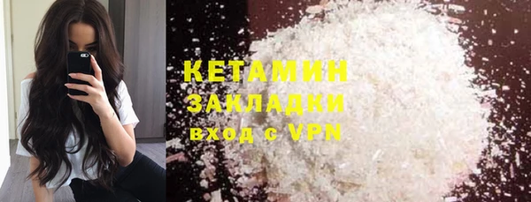 шишки Армянск