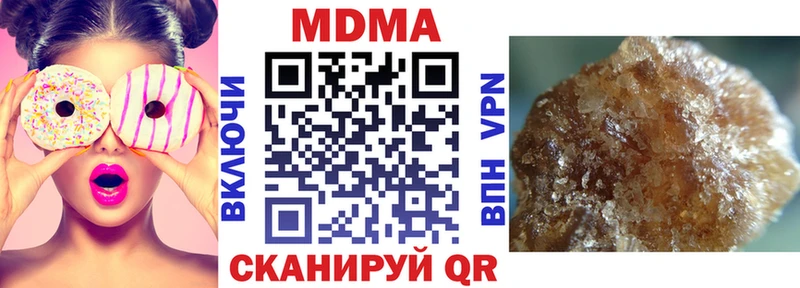 MEGA как войти  Карабулак  MDMA Molly 
