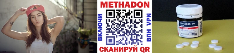 это телеграм  kraken маркетплейс  МЕТАДОН мёд  Карабулак  наркота 