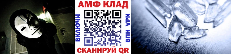 МЕТАМФЕТАМИН пудра  Карабулак 