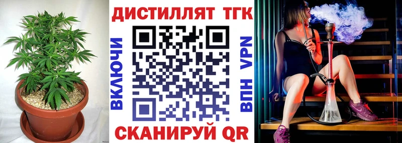Дистиллят ТГК вейп  Карабулак 