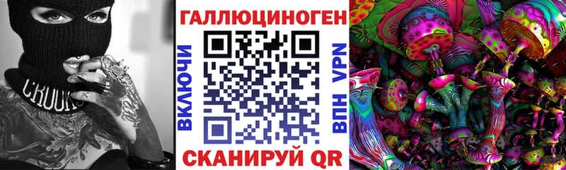 Галлюциногенные грибы MAGIC MUSHROOMS  Карабулак 